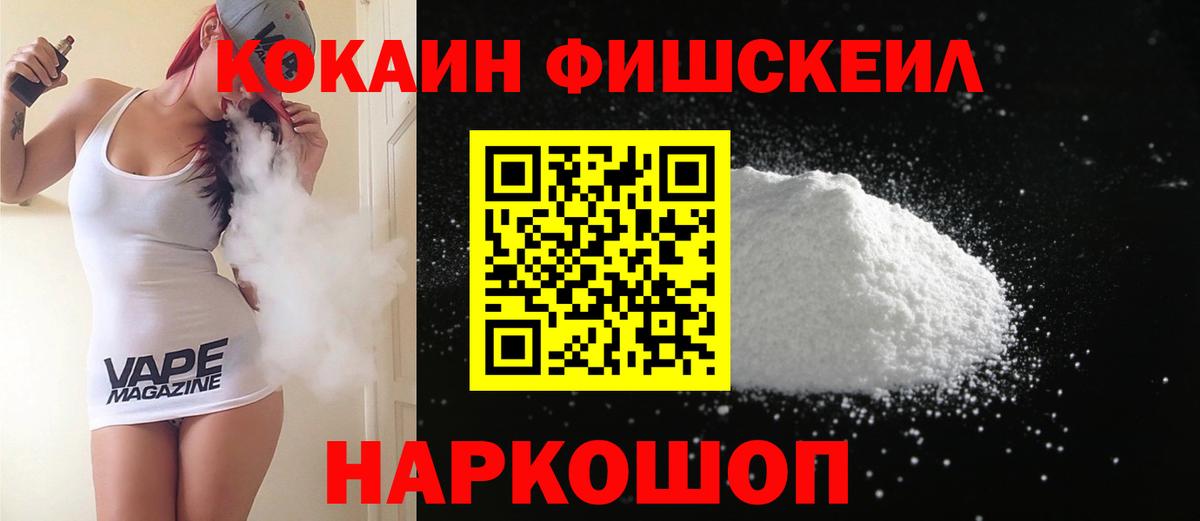 Cocaine 99%  закладка  Ахтубинск  Вход с VPN  Кокаин VHQ  КОКАИН 