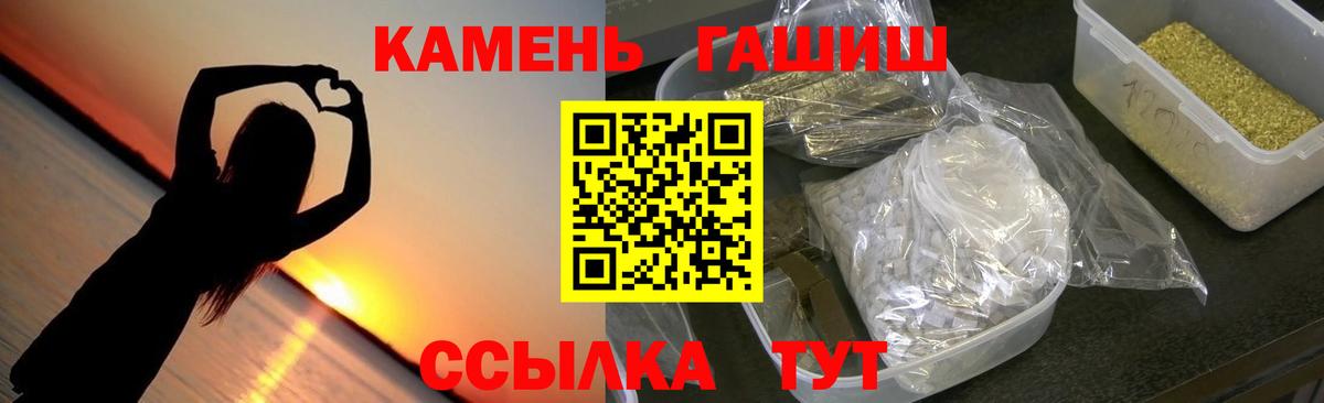 ГАШИШ убойный  Вход с VPN  Ахтубинск 