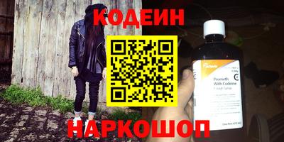 кокаин премиум Белорецк