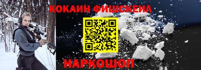 ПСИЛОЦИБИНОВЫЕ ГРИБЫ Белореченск