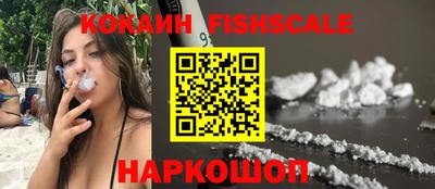 ПСИЛОЦИБИНОВЫЕ ГРИБЫ Белореченск