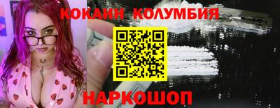 ПСИЛОЦИБИНОВЫЕ ГРИБЫ Белореченск