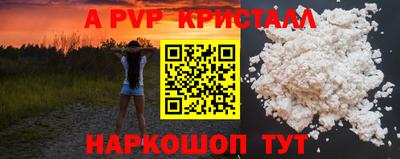 кокаин премиум Белорецк
