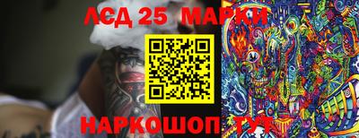 ПСИЛОЦИБИНОВЫЕ ГРИБЫ Белореченск