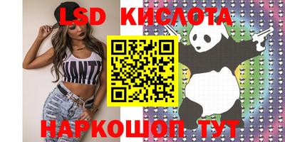 ПСИЛОЦИБИНОВЫЕ ГРИБЫ Белореченск