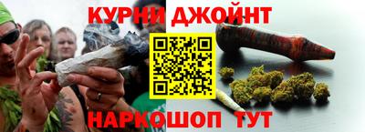 кокаин премиум Белорецк