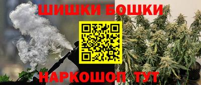 трава Бердск
