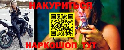 кокаин премиум Белорецк