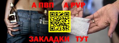 трава Бердск