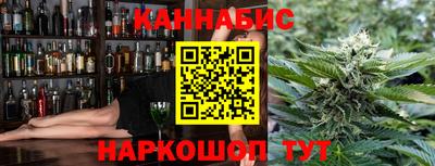 кокаин премиум Белорецк