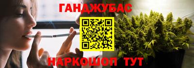 трава Бердск