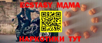 ПСИЛОЦИБИНОВЫЕ ГРИБЫ Белореченск