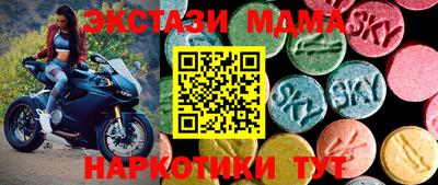 ПСИЛОЦИБИНОВЫЕ ГРИБЫ Белореченск