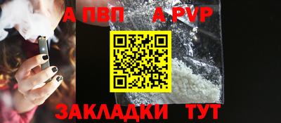 трава Бердск