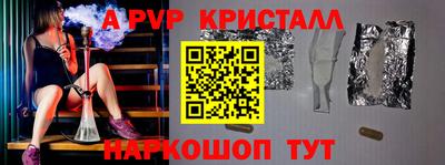 трава Бердск