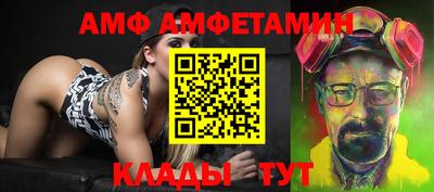 кокаин премиум Белорецк