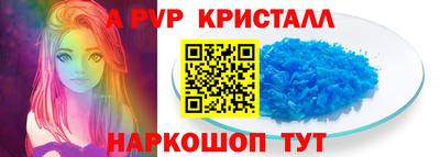 кокаин премиум Белорецк