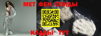 кокаин премиум Белорецк