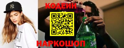 ПСИЛОЦИБИНОВЫЕ ГРИБЫ Белореченск