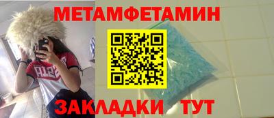 кокаин премиум Белорецк
