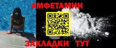 кокаин премиум Белорецк
