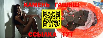 кокаин премиум Белорецк
