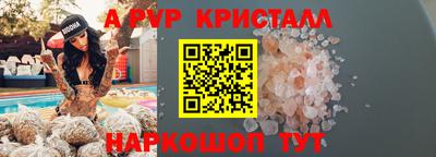 кокаин премиум Белорецк