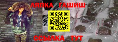 трава Бердск