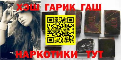 трава Бердск