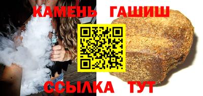 трава Бердск