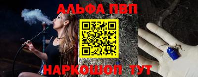 кокаин премиум Белорецк