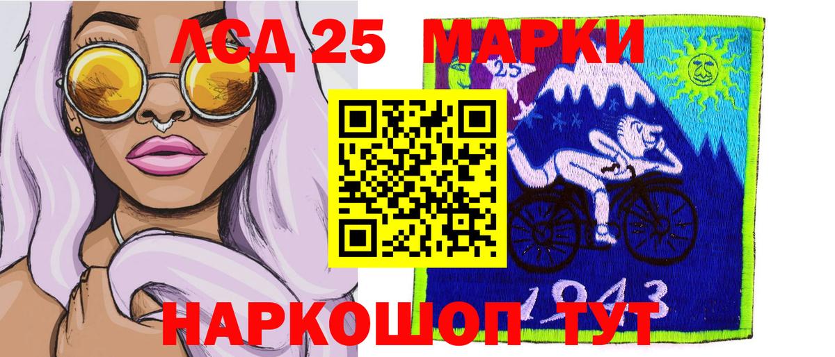 Марки NBOMe 1,5мг Ахтубинск