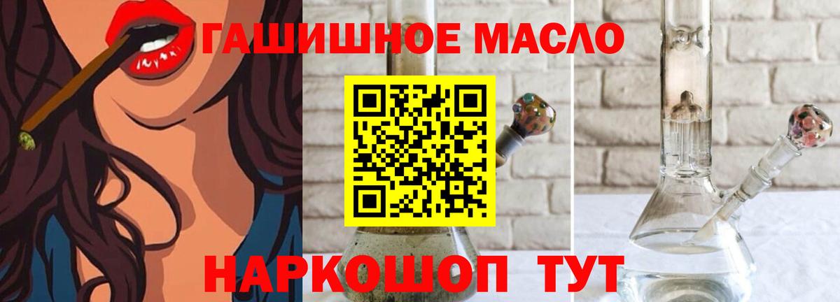 Дистиллят ТГК вейп с тгк  ОМГ ОМГ ТОР  Ахтубинск  Вход с VPN  где найти наркотики 